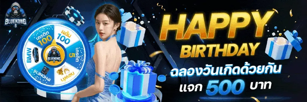 BLUEKONG8 สล็อตค่ายใหญ่เว็บชั้นนำ ตัวท็อปลุ้นรวยได้จริงที่สุด รองรับทุกธนาคารและ True wallet ธุรกรรมทันสมัย ปั่นดีมีโอกาสชนะสูง การเงินมั่นคงปลอดภัย